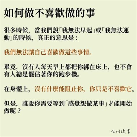 喜歡做的事有哪些|好像都很有趣，但沒一樣著迷：如何深入培養興趣？ 